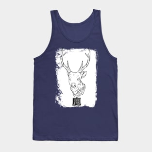 Deer illustration artwork Tank Top